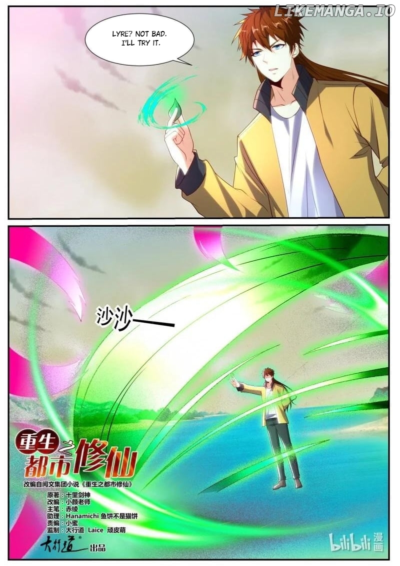 Rebirth of the Urban Immortal Cultivator chapter 1039 page 2