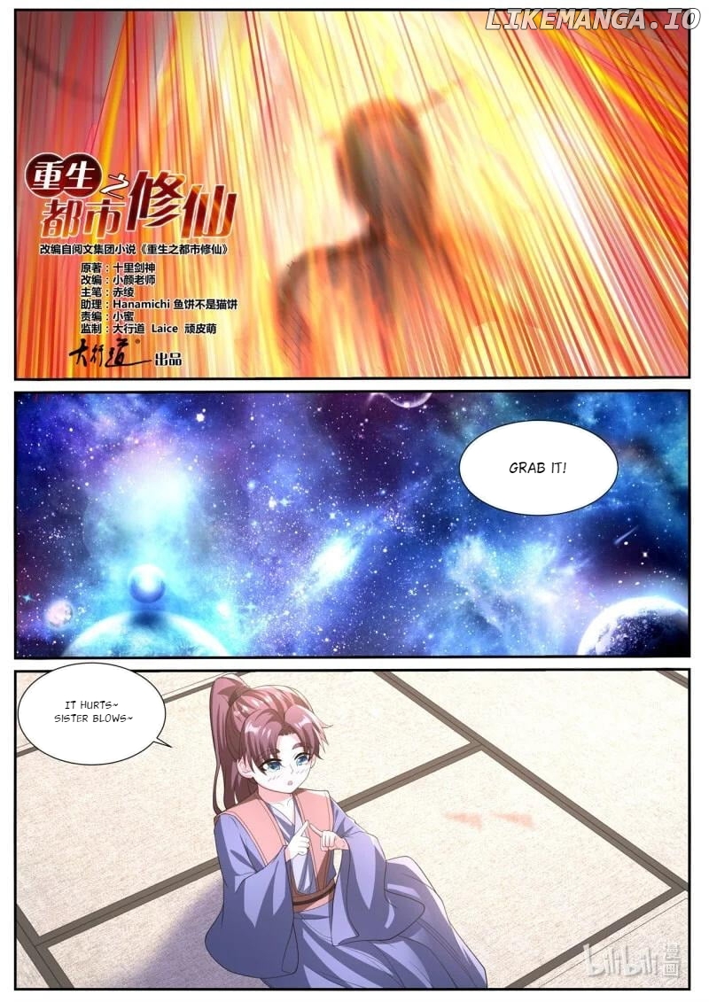 Rebirth of the Urban Immortal Cultivator chapter 1042 page 6