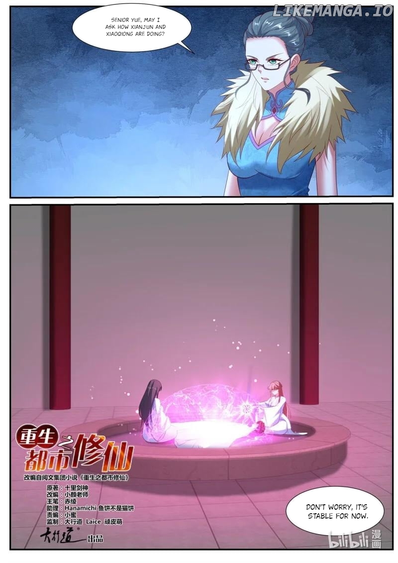 Rebirth of the Urban Immortal Cultivator chapter 1044 page 5