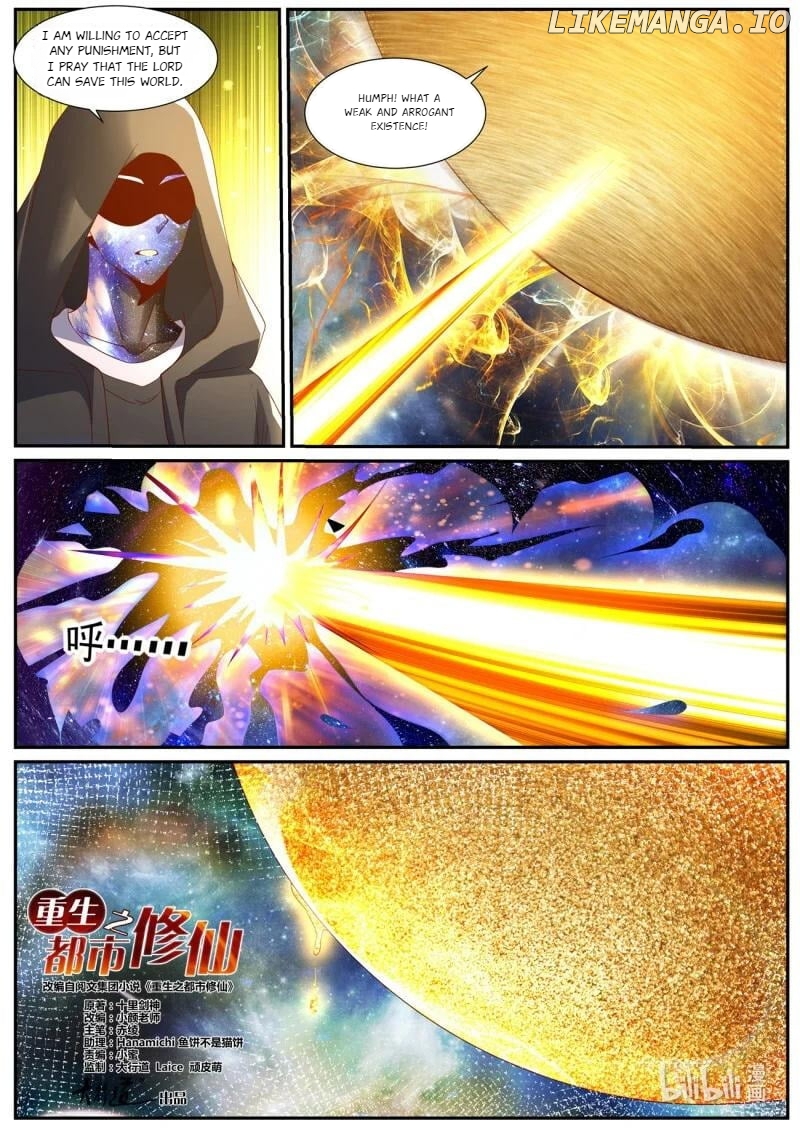 Rebirth of the Urban Immortal Cultivator chapter 1045 page 4