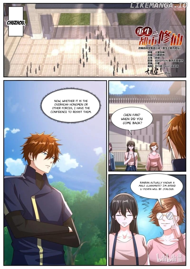 Rebirth of the Urban Immortal Cultivator chapter 1046 page 2
