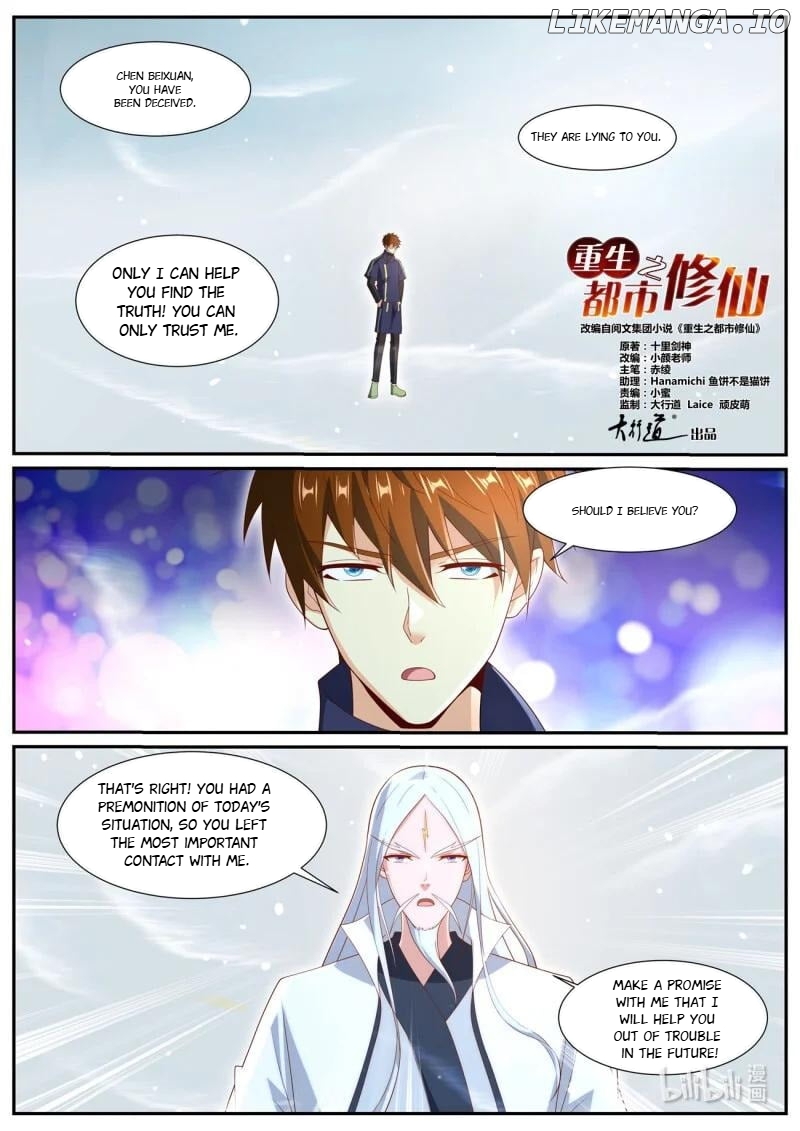 Rebirth of the Urban Immortal Cultivator chapter 1047 page 1
