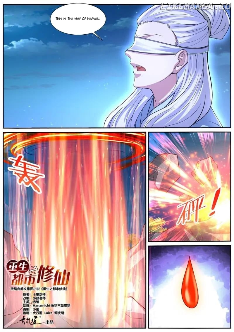 Rebirth of the Urban Immortal Cultivator chapter 1049 page 4