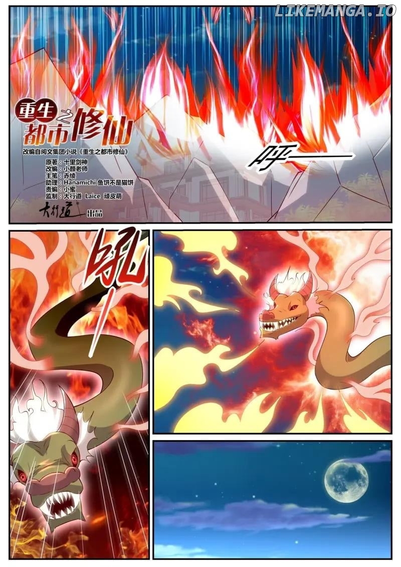 Rebirth of the Urban Immortal Cultivator chapter 1050 page 3