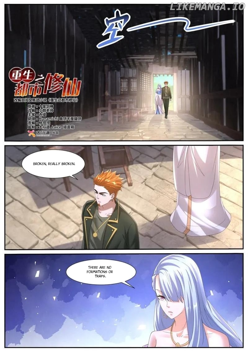 Rebirth of the Urban Immortal Cultivator chapter 1059 page 2