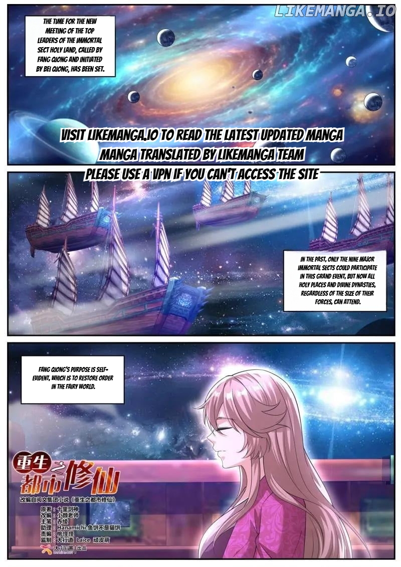 Rebirth of the Urban Immortal Cultivator chapter 1063 page 1