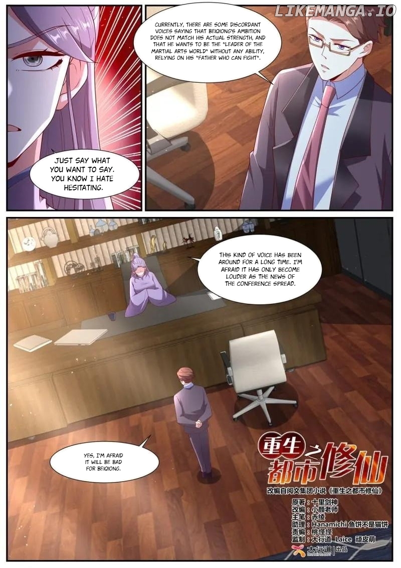 Rebirth of the Urban Immortal Cultivator chapter 1064 page 4