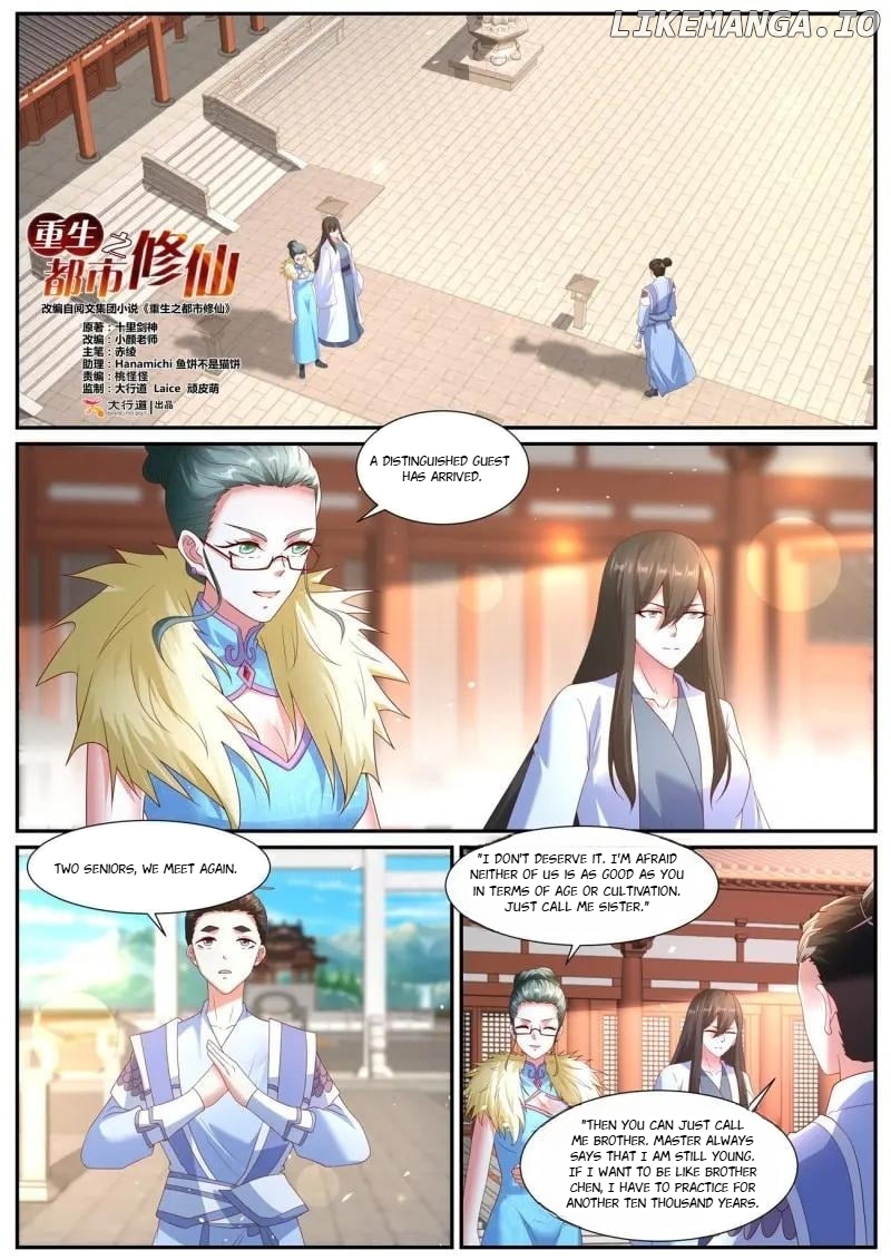 Rebirth of the Urban Immortal Cultivator chapter 1065 page 1