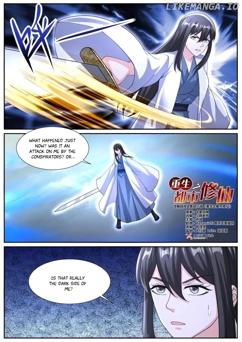 Rebirth of the Urban Immortal Cultivator chapter 1066 page 1