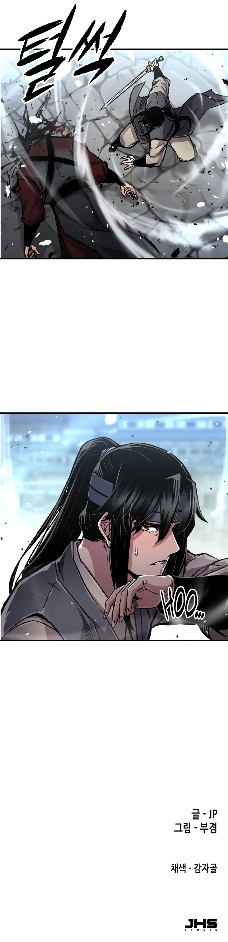 Reborn As The Heavenly Demon chapter 103 page 11