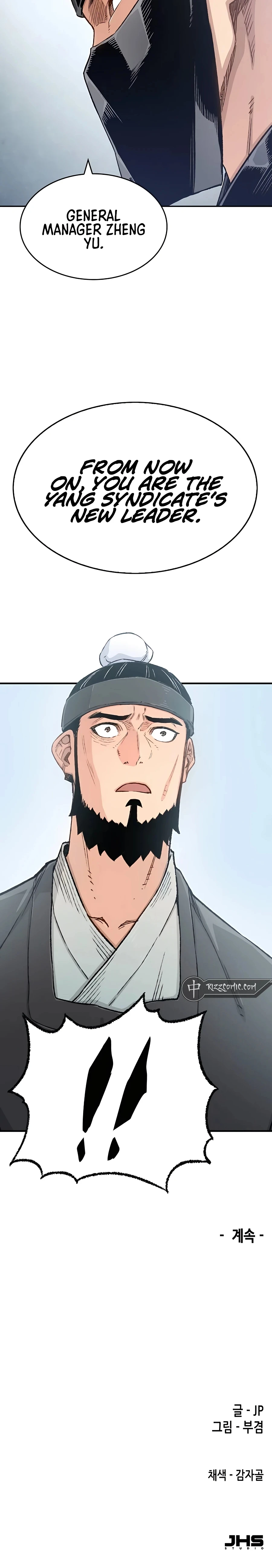 Reborn As The Heavenly Demon chapter 11 page 27