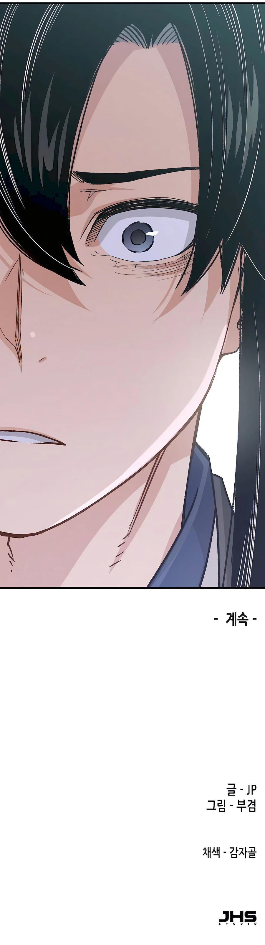 Reborn As The Heavenly Demon chapter 21 page 51