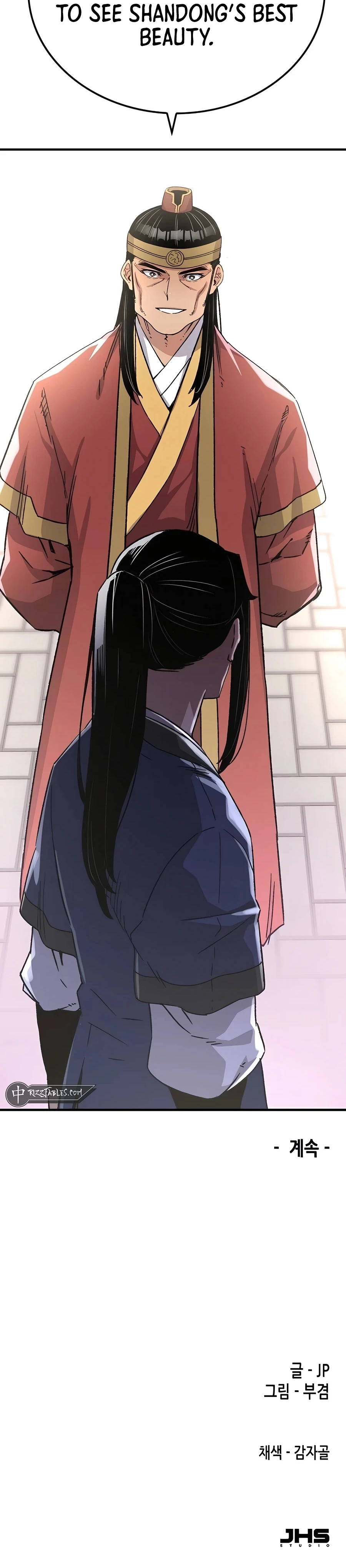 Reborn As The Heavenly Demon chapter 33 page 49