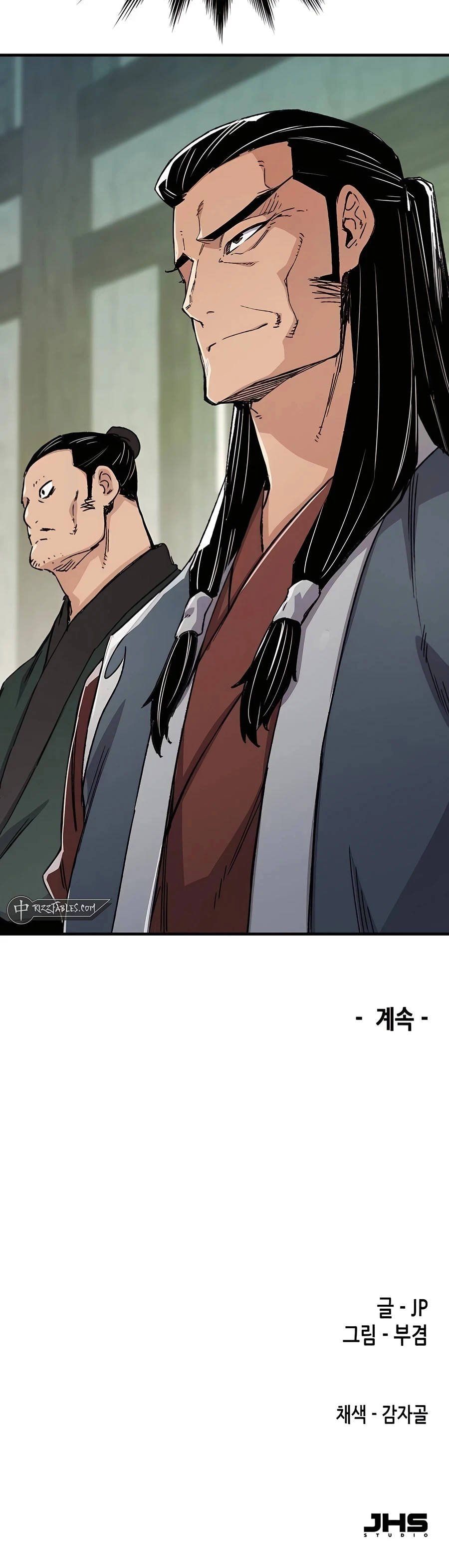 Reborn As The Heavenly Demon chapter 43 page 51