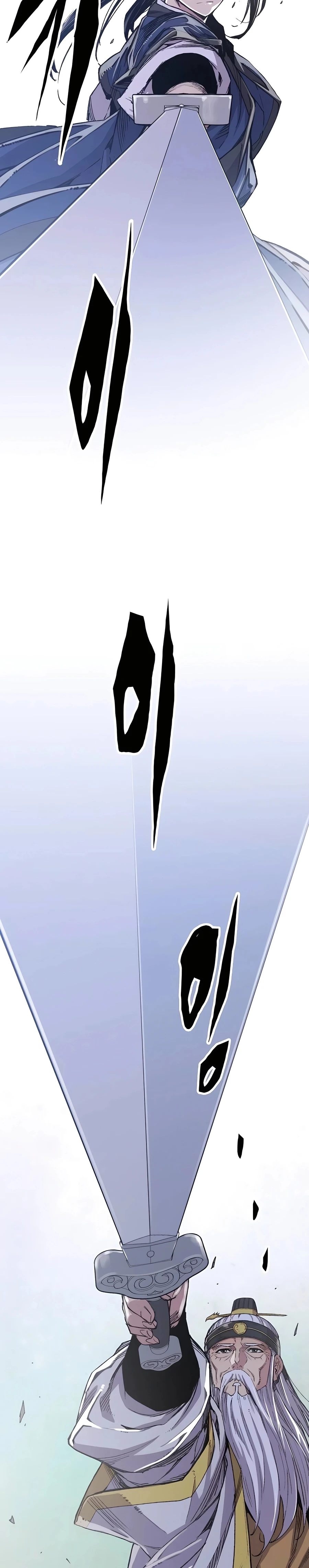 Reborn As The Heavenly Demon chapter 52 page 12