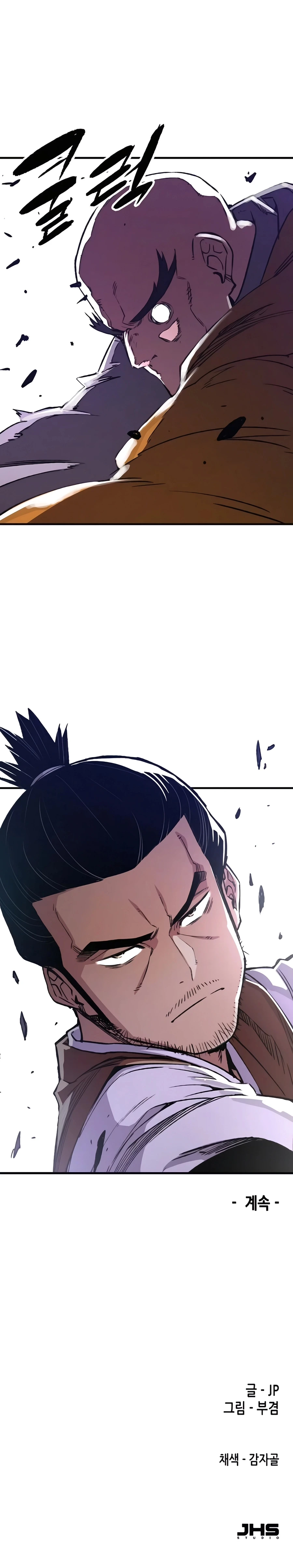 Reborn As The Heavenly Demon chapter 74 page 40