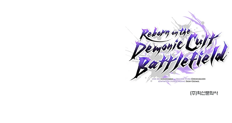 Reborn on the Demonic Cult Battlefield chapter 11 page 15