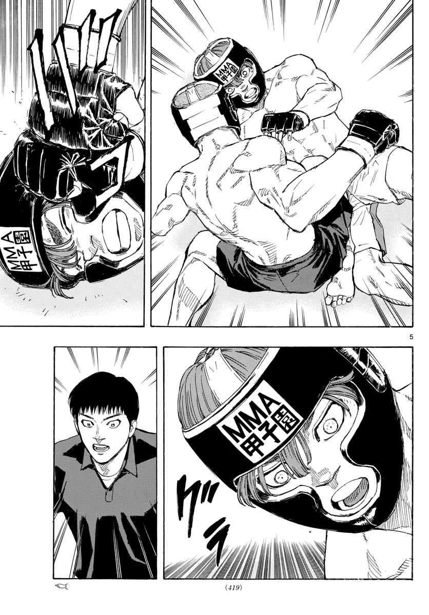 Red Blue chapter 45 page 5