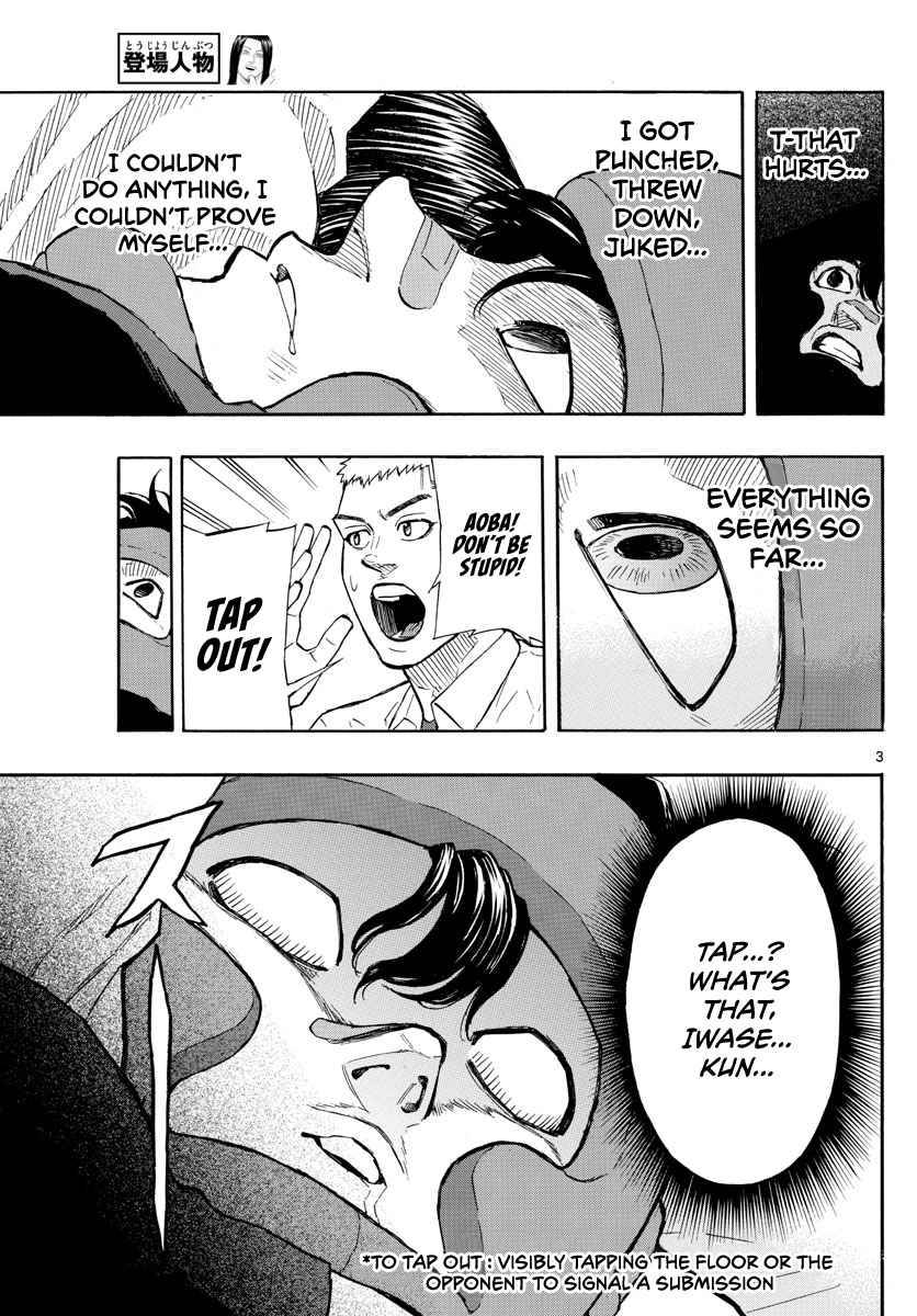 Red Blue chapter 6 page 4