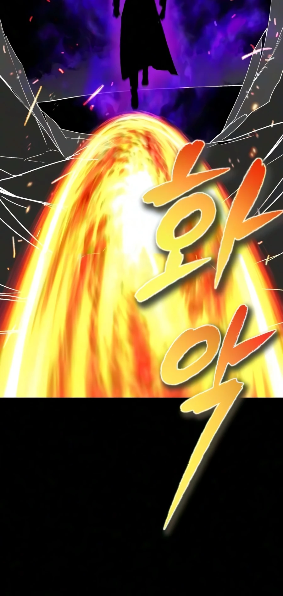 Reformation of the Deadbeat Noble chapter 154 page 9