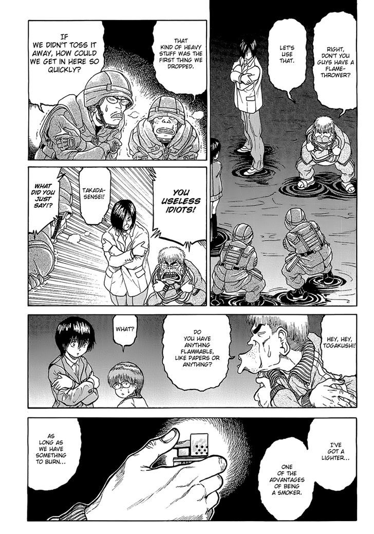 Region Chapter 11 page 4