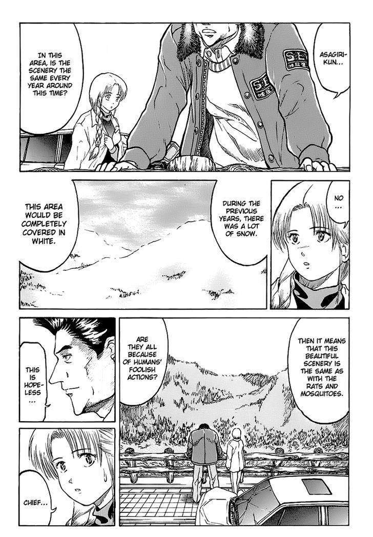 Region Chapter 12 page 5