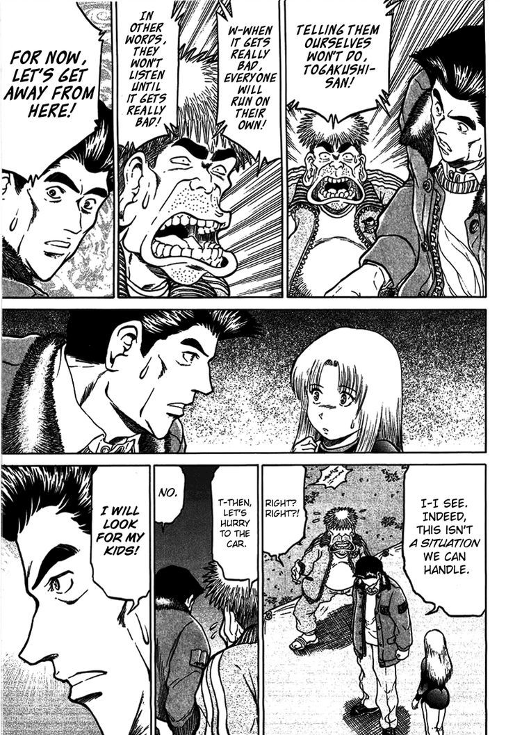 Region Chapter 20 page 5