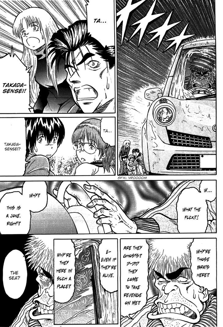 Region Chapter 23 page 4