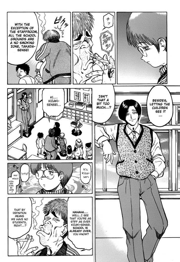 Region Chapter 3 page 5