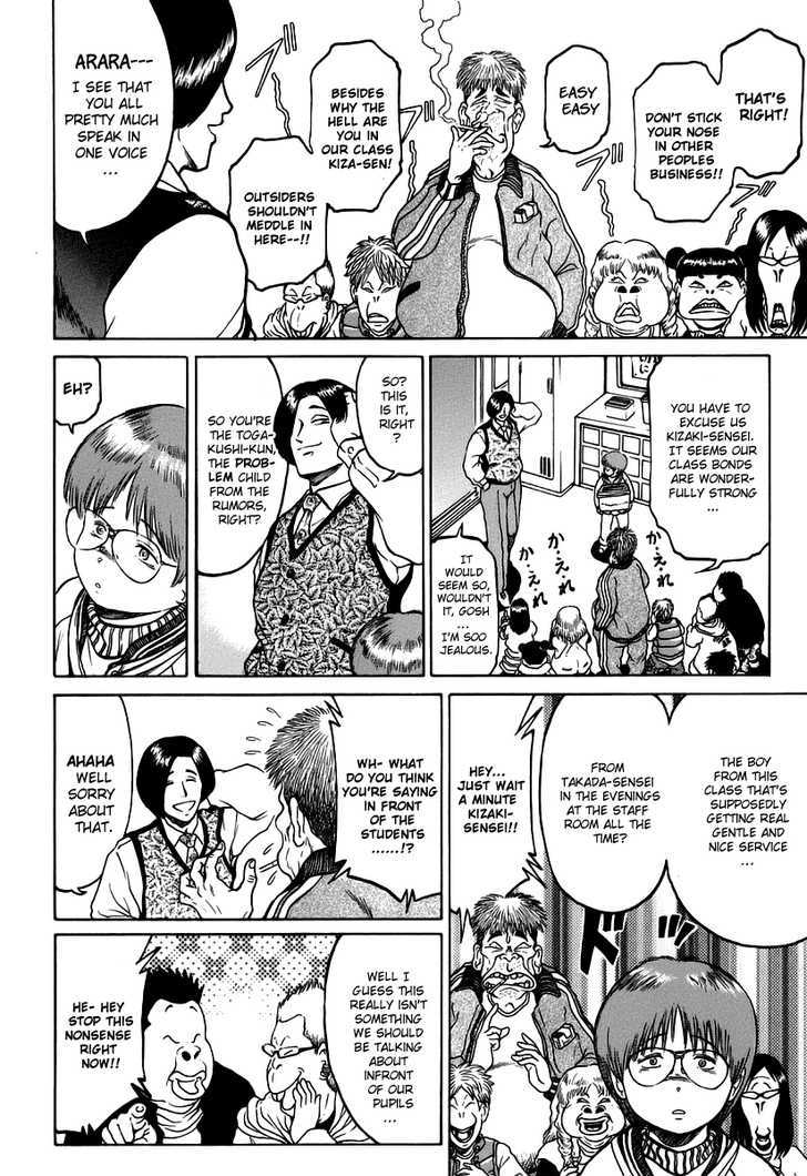 Region Chapter 3 page 6