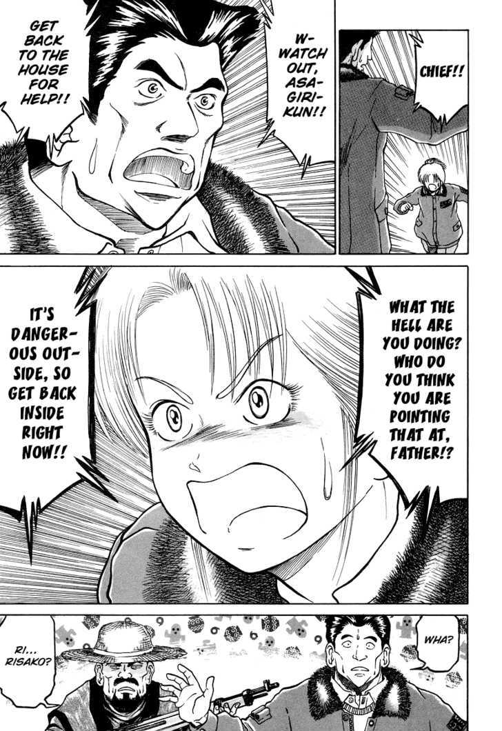 Region Chapter 6 page 5