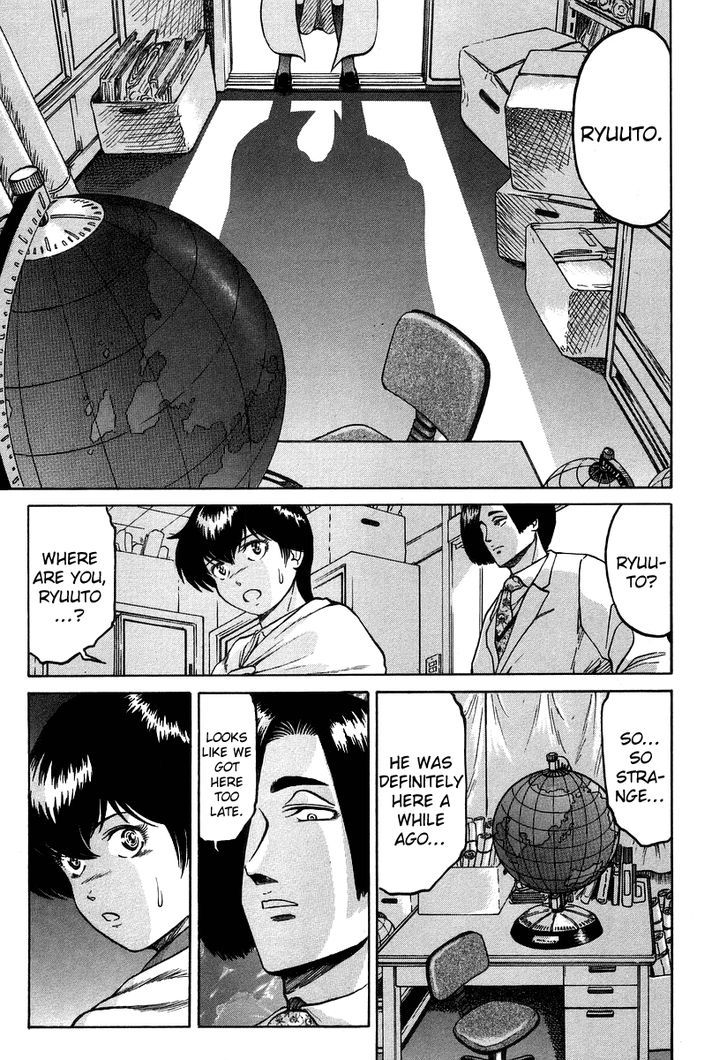 Region Chapter 8 page 5