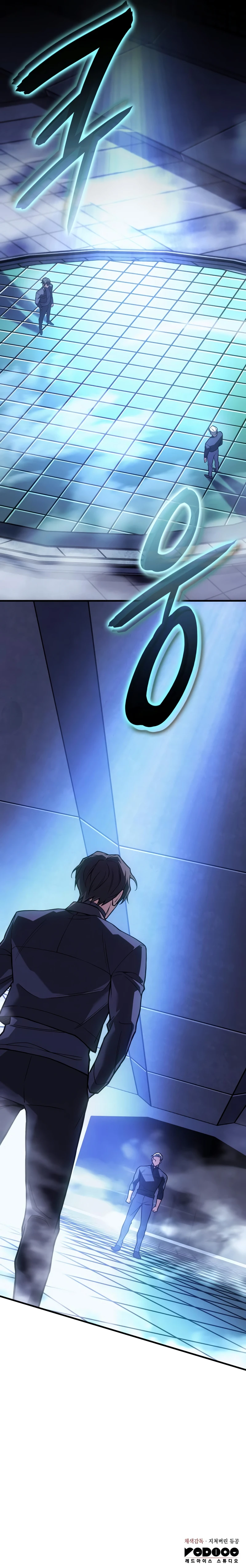 Regressing with the King's Power chapter 85 page 14