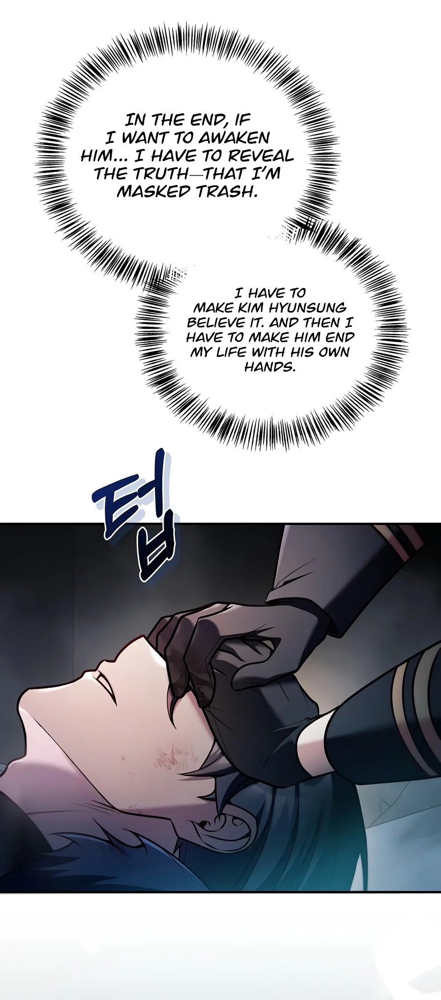 Regressor Instruction Manual chapter 201 page 5