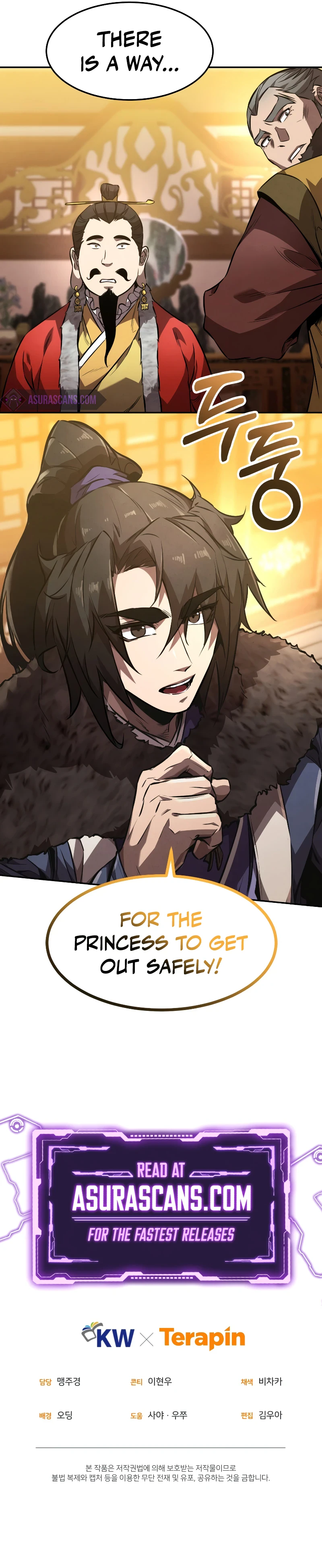 Reincarnated Escort Warrior chapter 45 page 10
