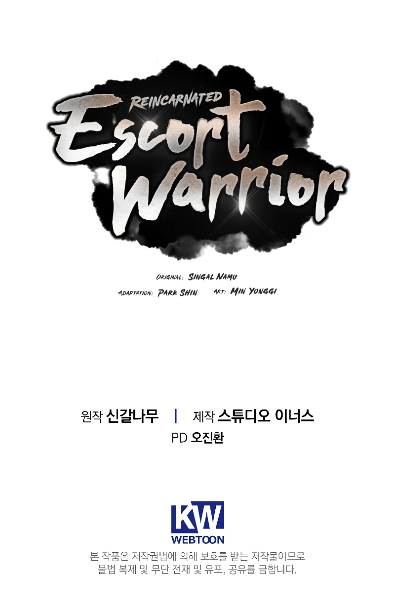 Reincarnated Escort Warrior chapter 86 page 15