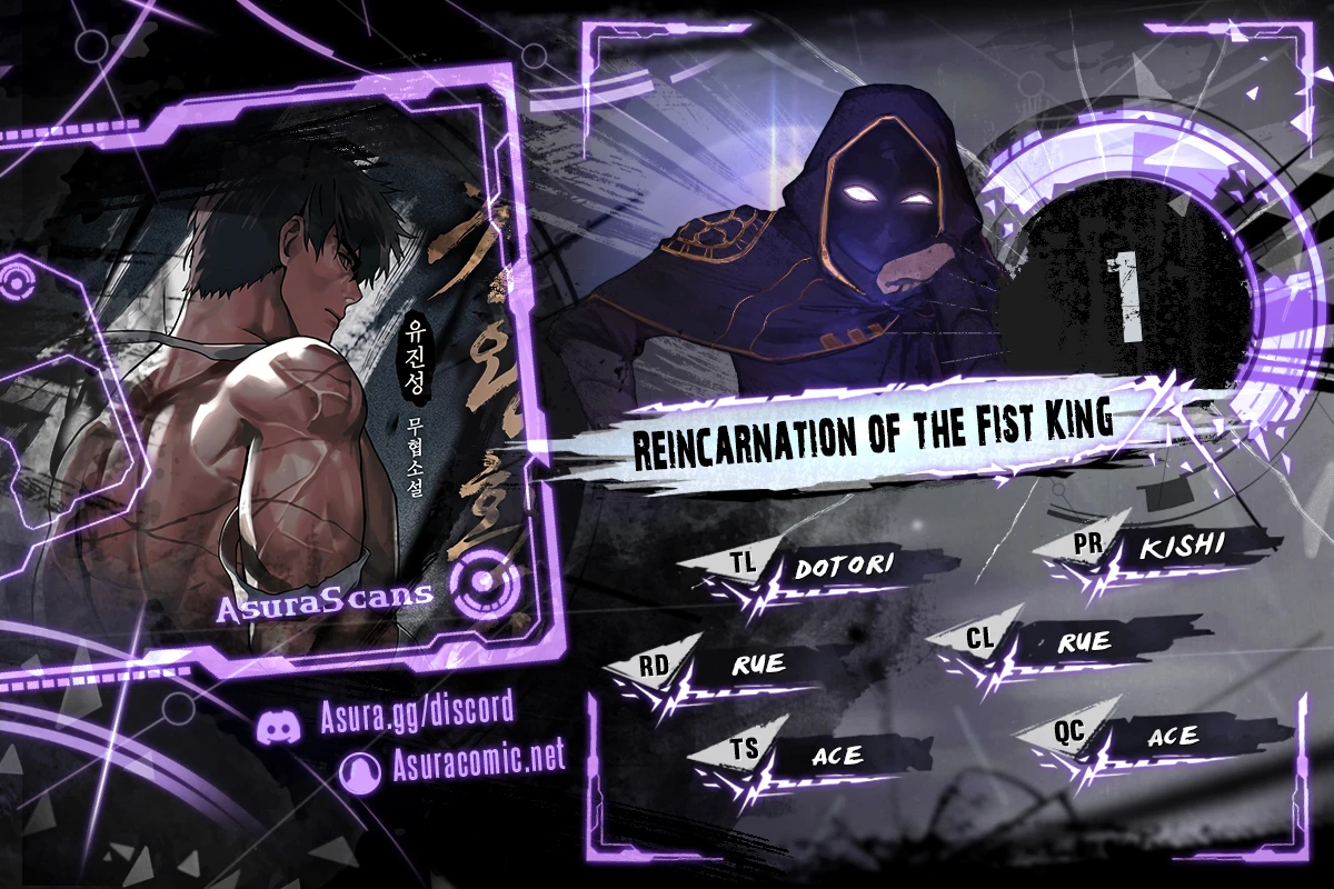 Reincarnation of the Fist King chapter 1 page 1