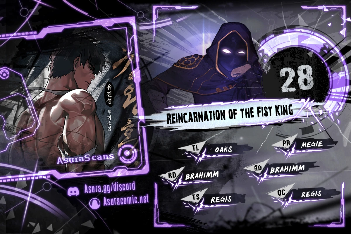 Reincarnation of the Fist King chapter 28 page 1