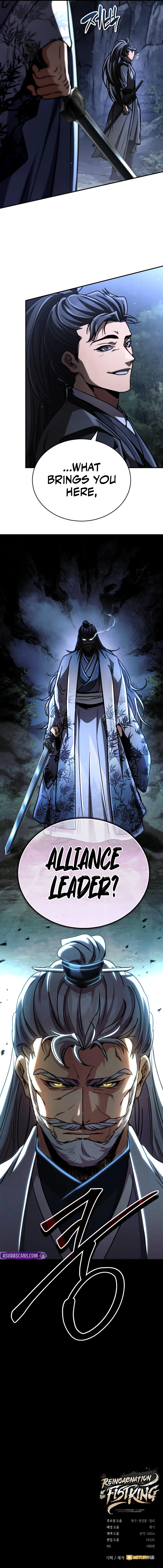 Reincarnation of the Fist King chapter 42 page 17