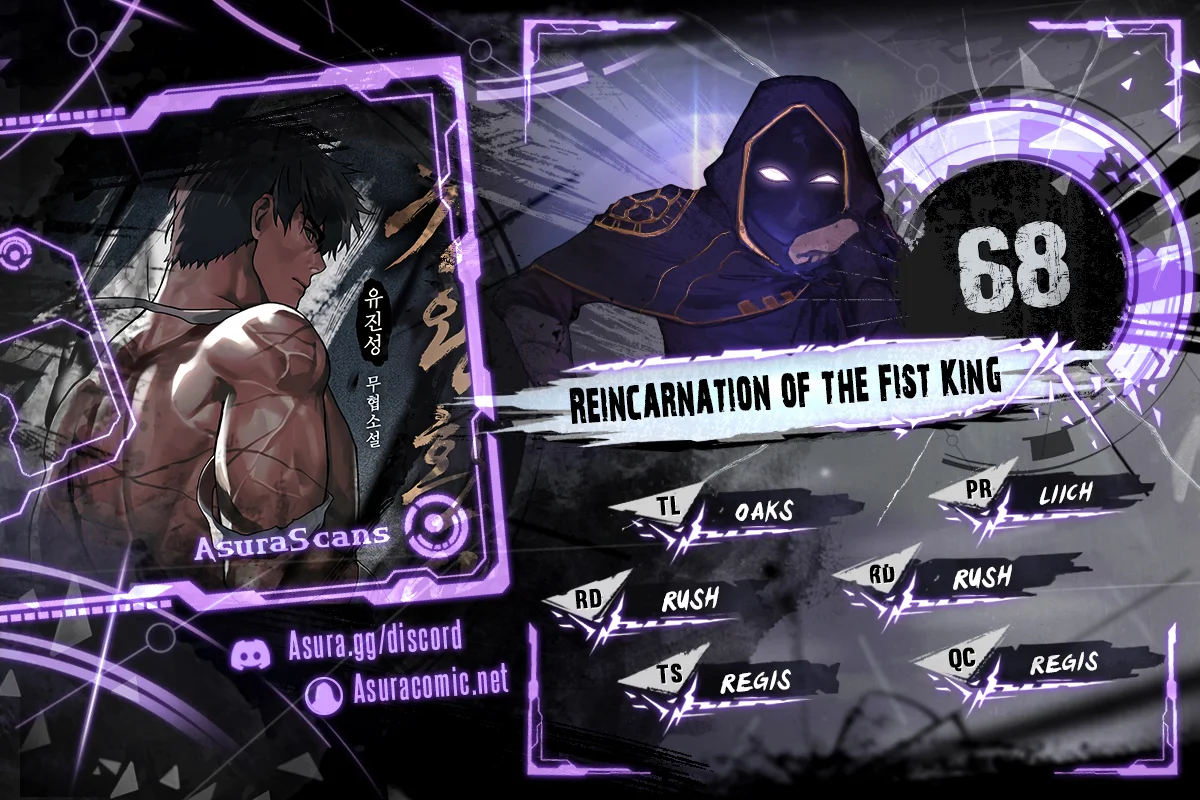 Reincarnation of the Fist King chapter 68 page 1