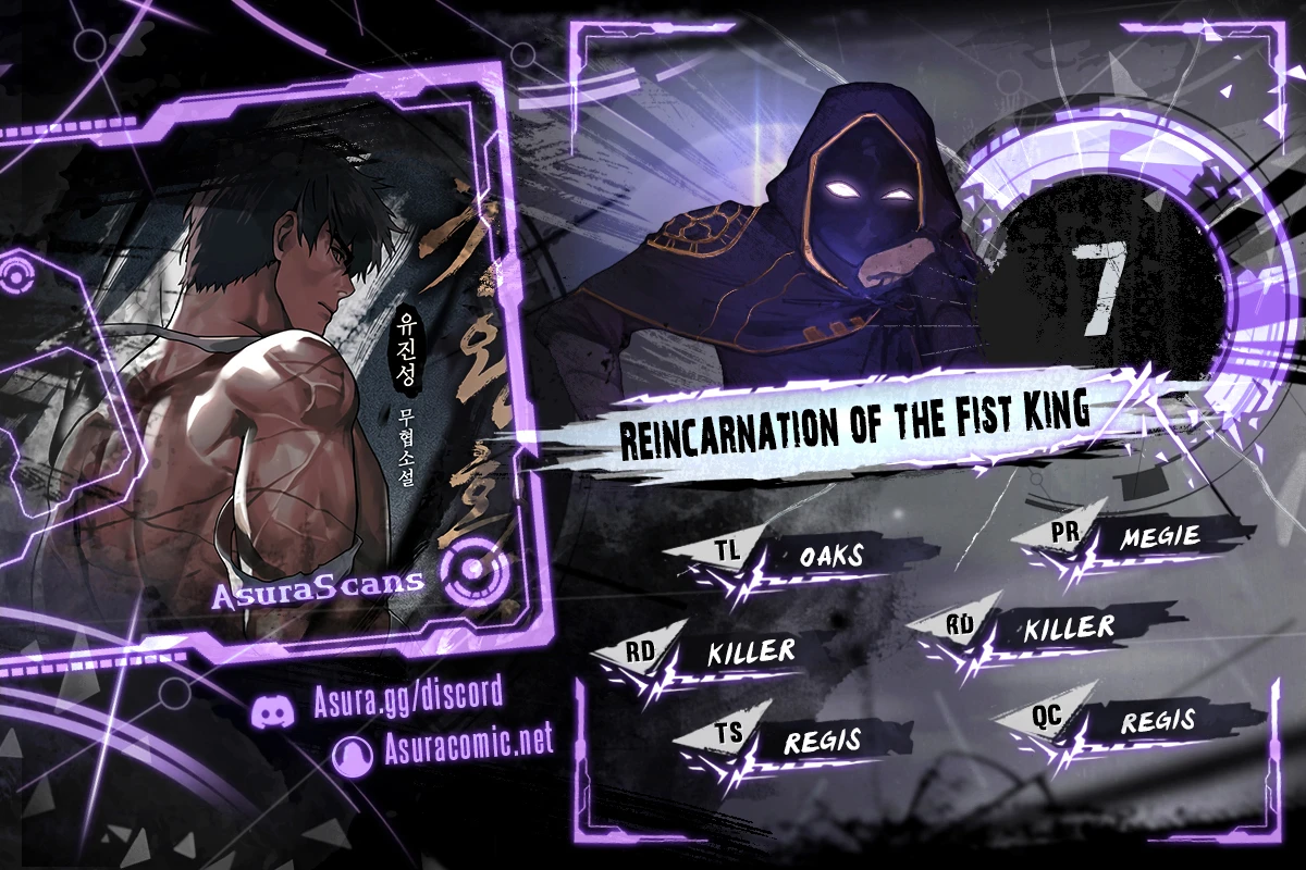 Reincarnation of the Fist King chapter 7 page 1