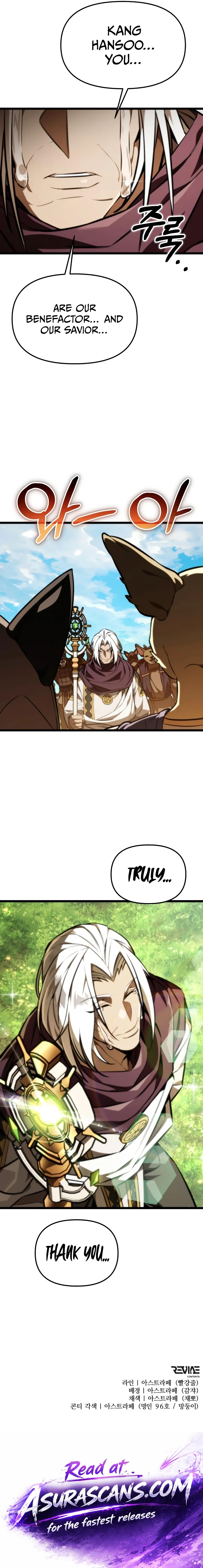Reincarnator chapter 126 page 14