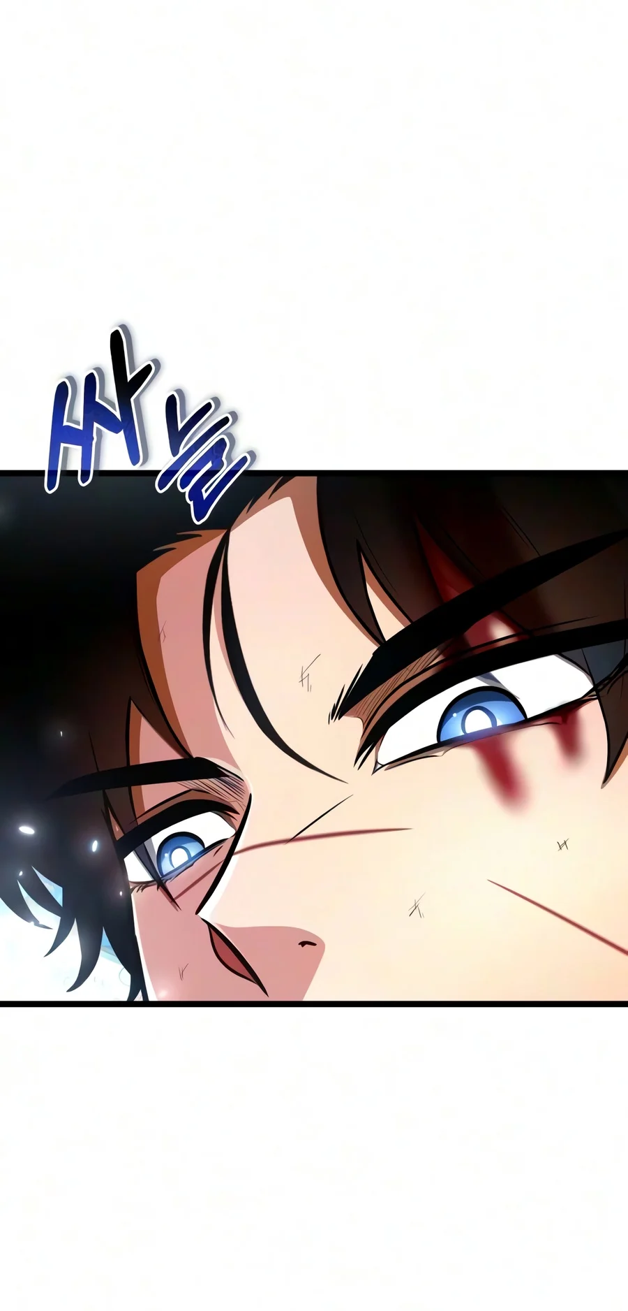 Reincarnator chapter 148 page 17