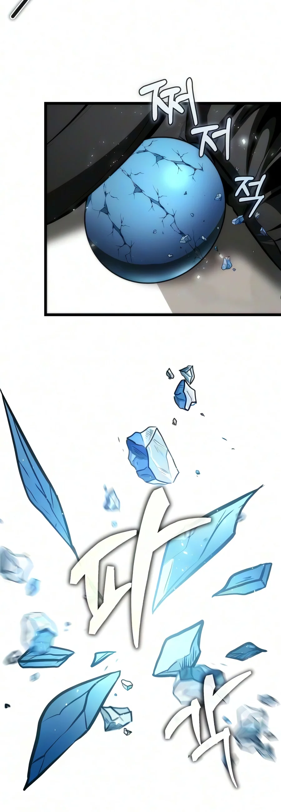Reincarnator chapter 153 page 24