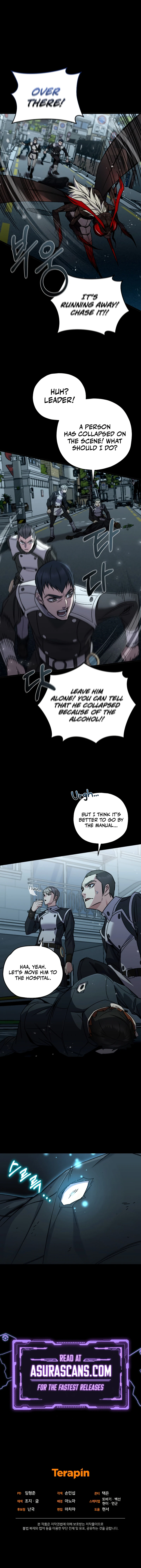 Relife Player chapter 60 page 13
