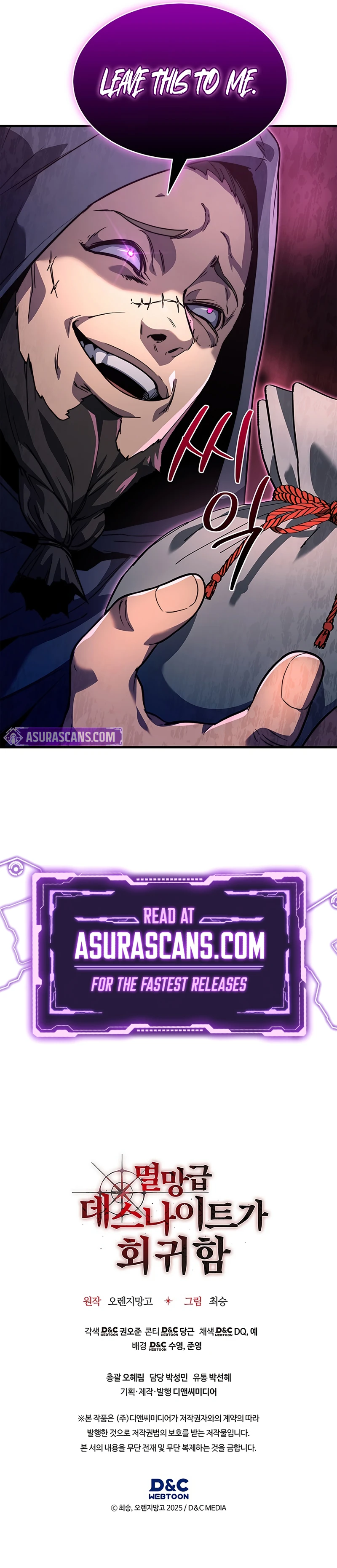 Return of the Apocalypse-Class Death Knight chapter 5 page 13