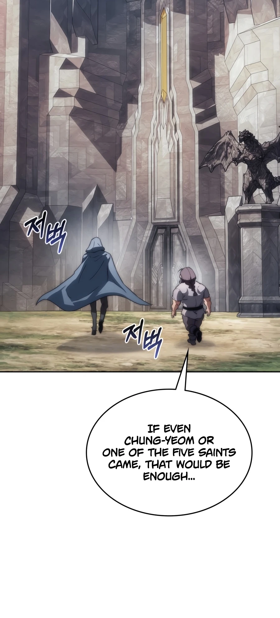 Return of the Apocalypse-Class Death Knight chapter 81 page 13