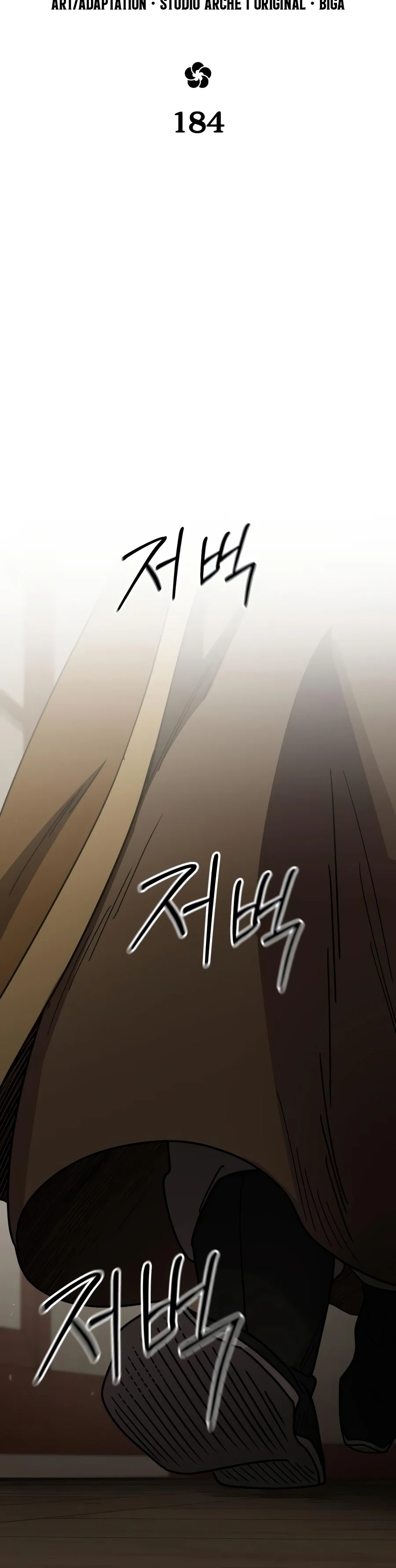 Return of the Mount Hua Sect Chapter 184 page 3