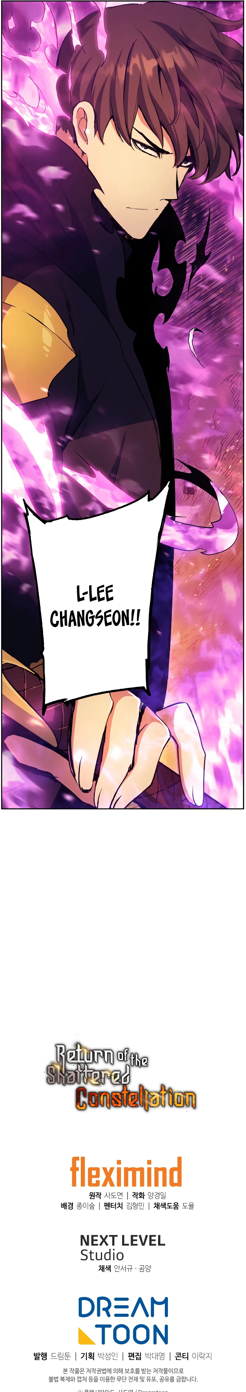 Return of the Shattered Constellation Chapter 46 page 11