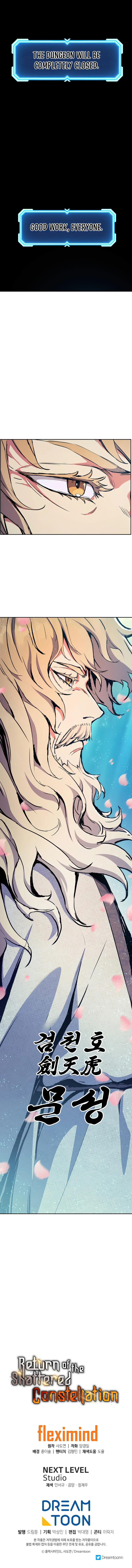 Return of the Shattered Constellation chapter 52 page 13